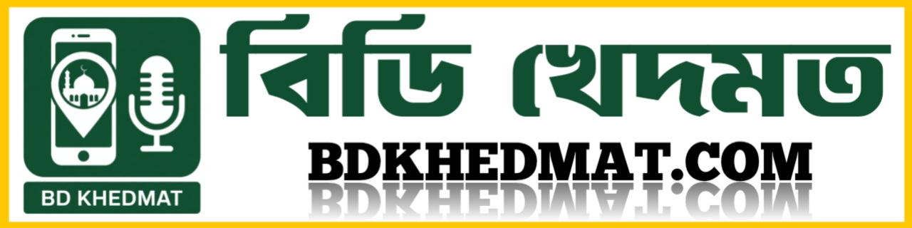 হেডার লোগো